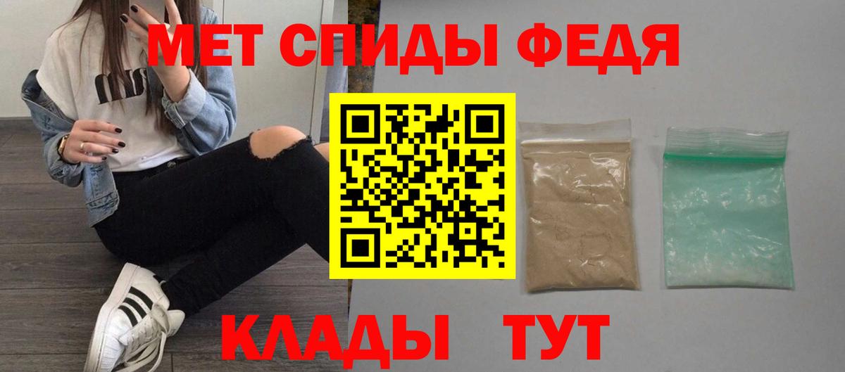 ОМГ ОМГ ССЫЛКА  Вход с VPN  Кисловодск  Амфетамин Розовый  Amphetamine 