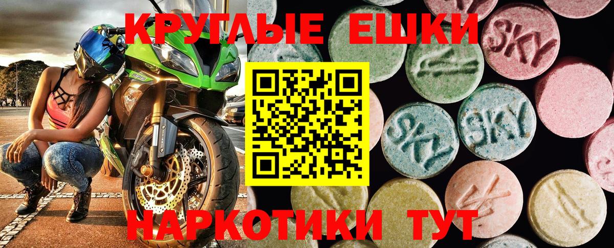 Кисловодск  ЭКСТАЗИ ешки  Ecstasy louis Vuitton  наркошоп  Вход с VPN 
