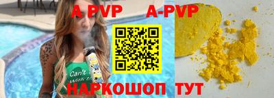 кокаин Бийск