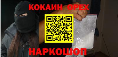 твердый Беслан