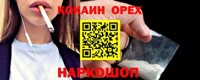 твердый Беслан