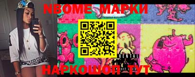кокаин Бийск