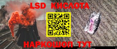 тгк Берёзовский