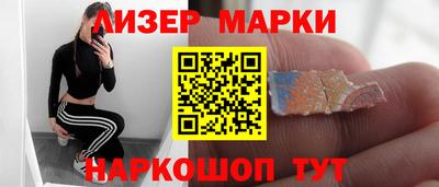 кокаин Бийск