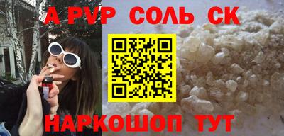 кокаин Бийск