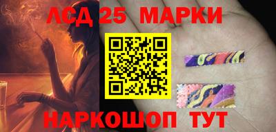 твердый Беслан