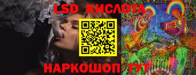 кокаин Бийск