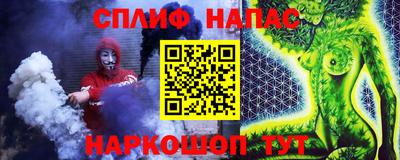 кокаин Бийск