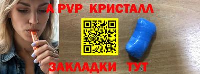 кокаин Бийск