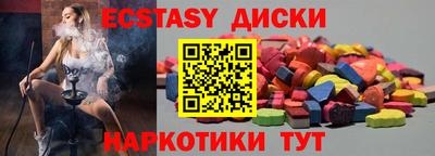 тгк Берёзовский
