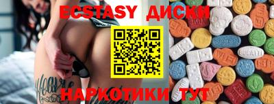 тгк Берёзовский