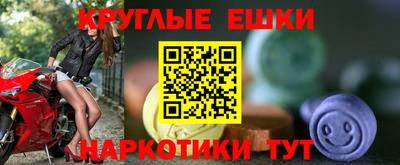 кокаин Бийск