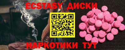 тгк Берёзовский