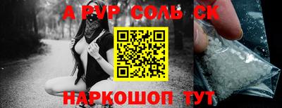твердый Беслан