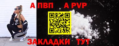 твердый Беслан