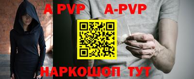 твердый Беслан