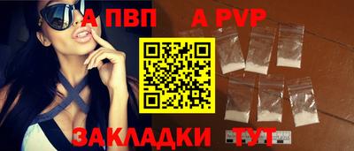 твердый Беслан