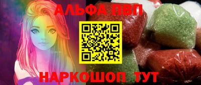 твердый Беслан