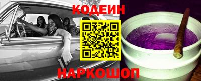 кокаин Бийск
