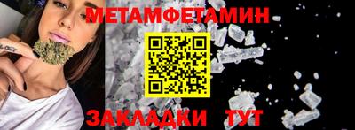 кокаин Бийск
