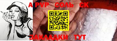 тгк Берёзовский