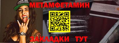 кокаин Бийск