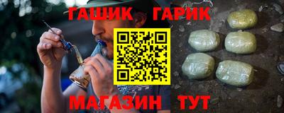 кокаин Бийск