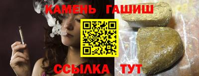 кокаин Бийск