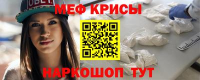 твердый Беслан