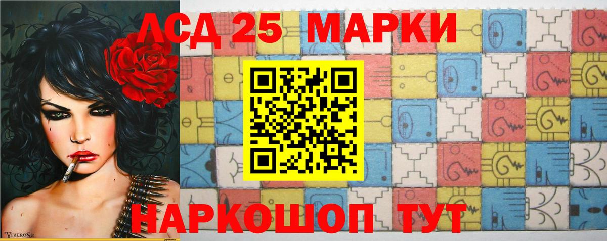 Лсд 25 экстази ecstasy  Вход с VPN  Лсд 25 экстази  Кисловодск  ЛСД экстази ecstasy 