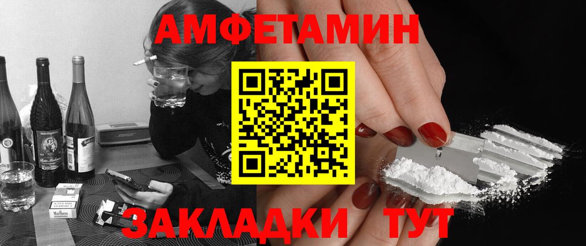 Первитин пудра  Вход с VPN  Первитин пудра  Кисловодск 
