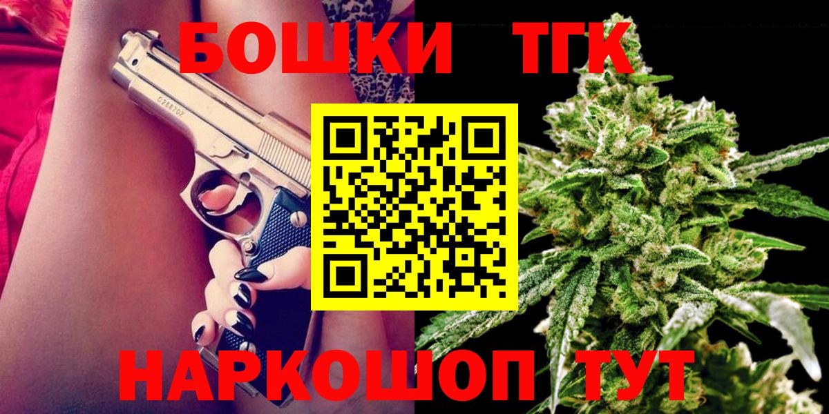 Кисловодск  Канабис семена  Вход с VPN  Канабис LSD WEED  Бошки Шишки семена 